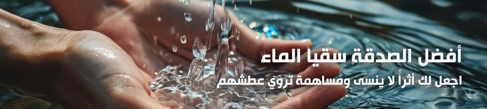 جمعية بذل للخدمات الإنسانية