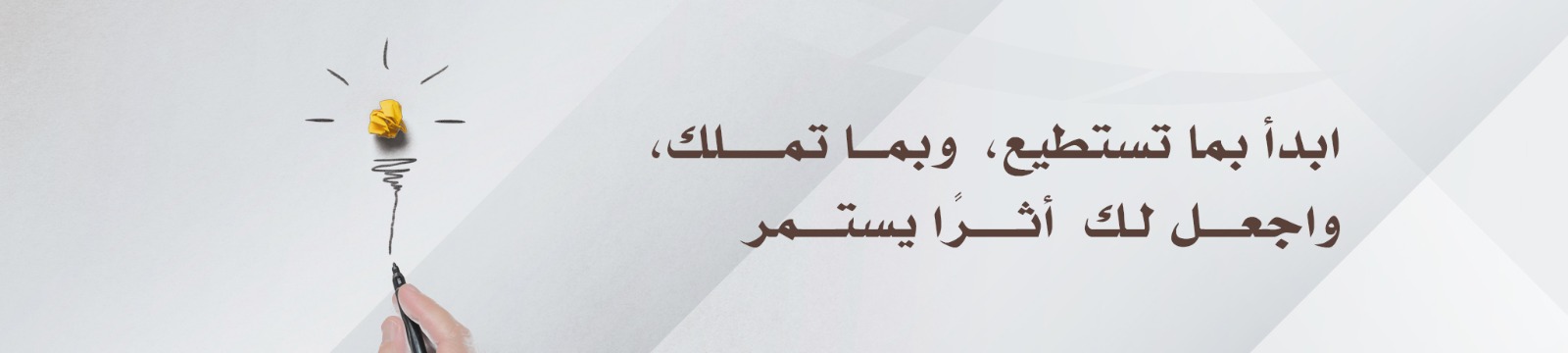 جمعية بذل للخدمات الإنسانية